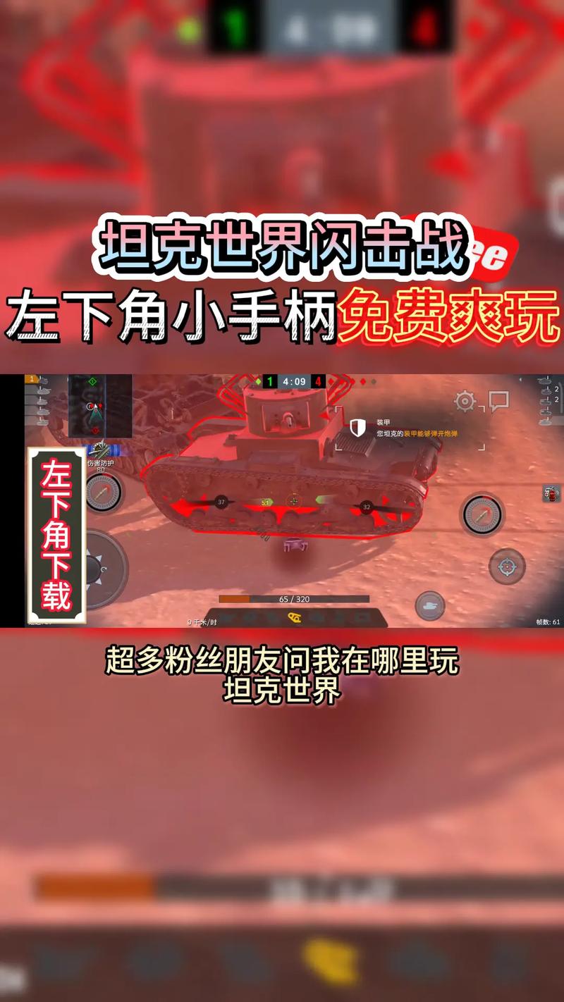 倩女幽魂2下载的相关介绍