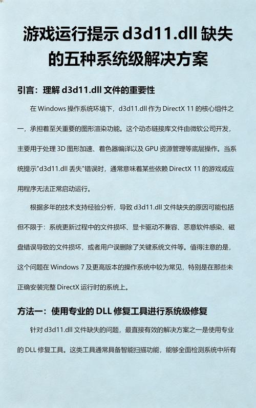 洛天依下载的相关介绍