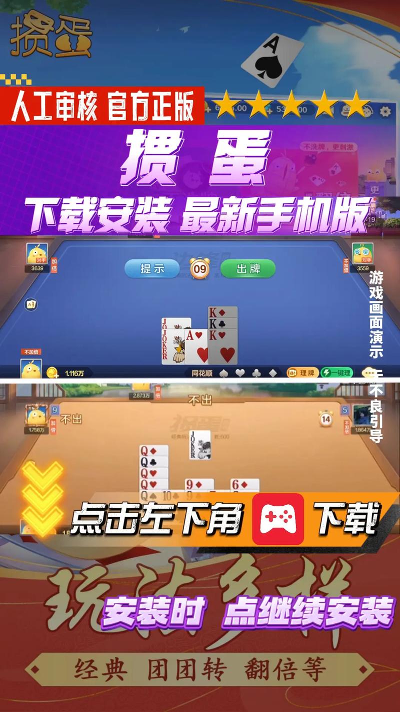 冒牌大英雄txt全集下载的相关介绍