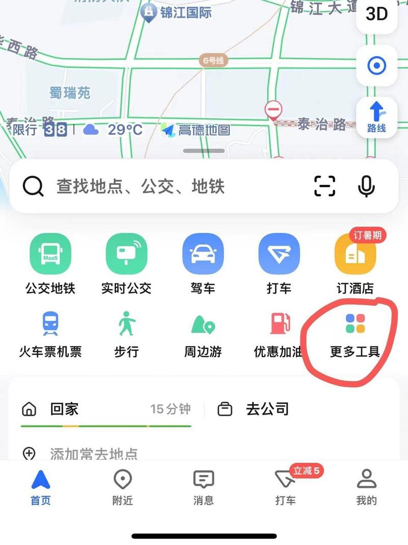 adobeacrobat下载的相关介绍