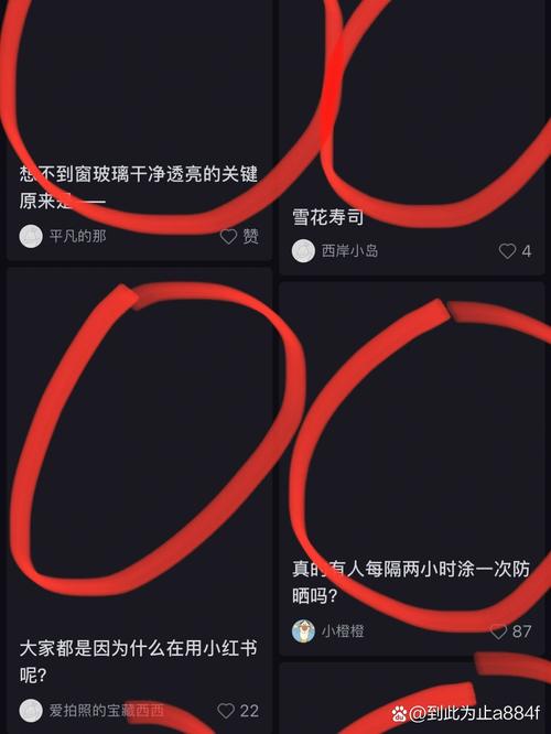 小红书下载失败原因及解决方法全攻略