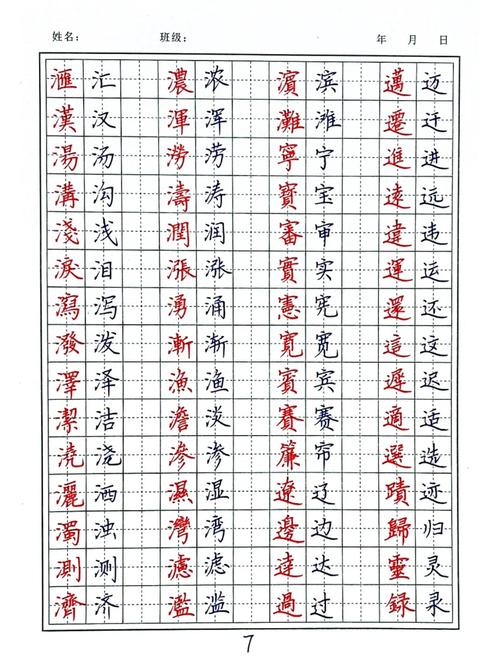 繁体字下载|免费繁转简工具合集
