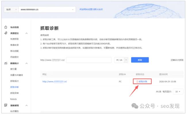 百度蜘蛛池自助提交:助力网站快速收录,提升搜索排名新利器
