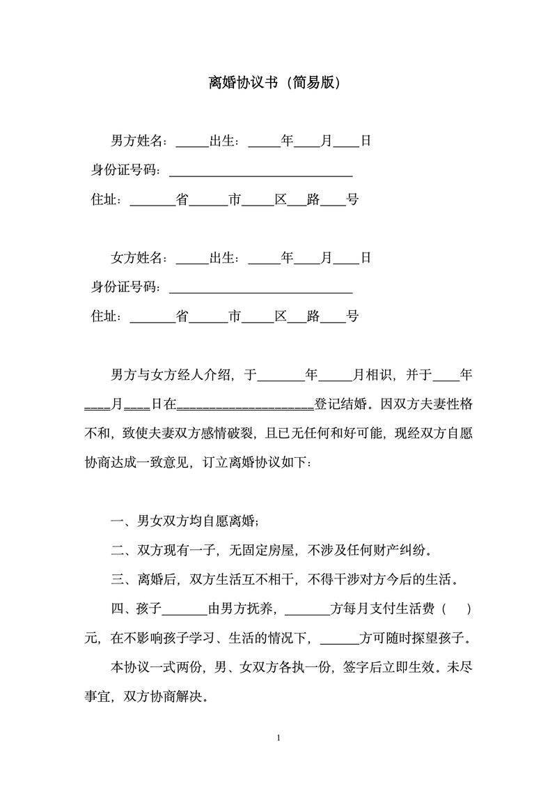 钢之炼金术师全剧集高清下载|经典动漫资源免费获取
