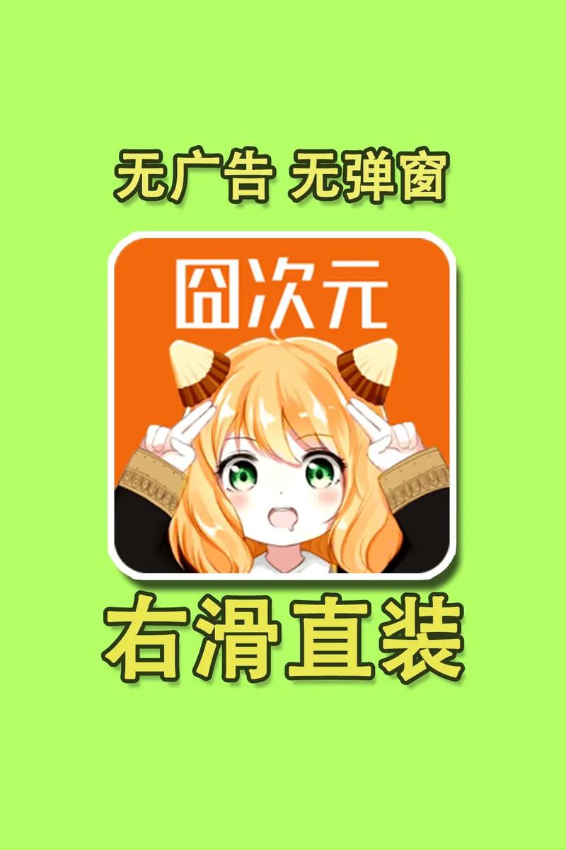 Flash播放器官方下载安装 - 免费安全最新版