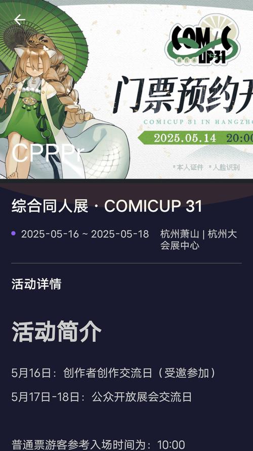 CPP官方软件下载_最新版C++编译器IDE工具免费安装