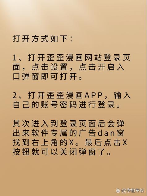 下载歪歪-官方正版下载安装,流畅语音聊天体验