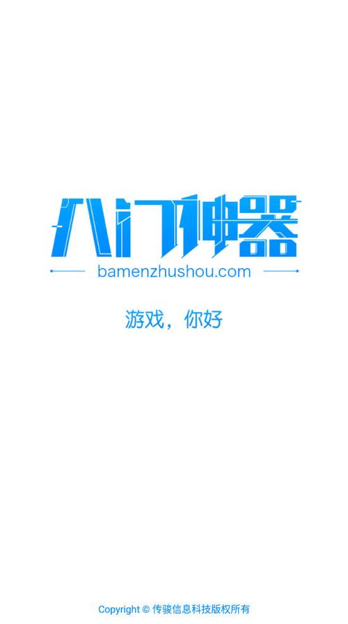 qq自由幻想下载的相关介绍