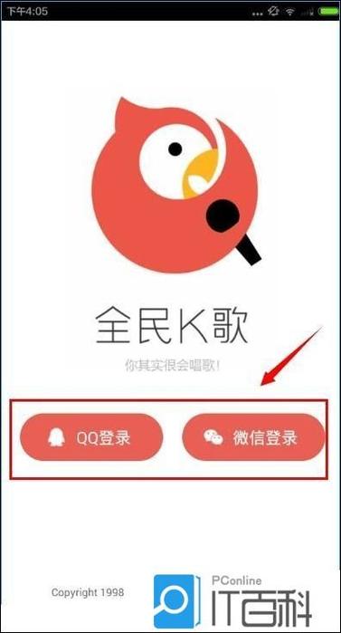 亿酷棋牌下载的相关介绍