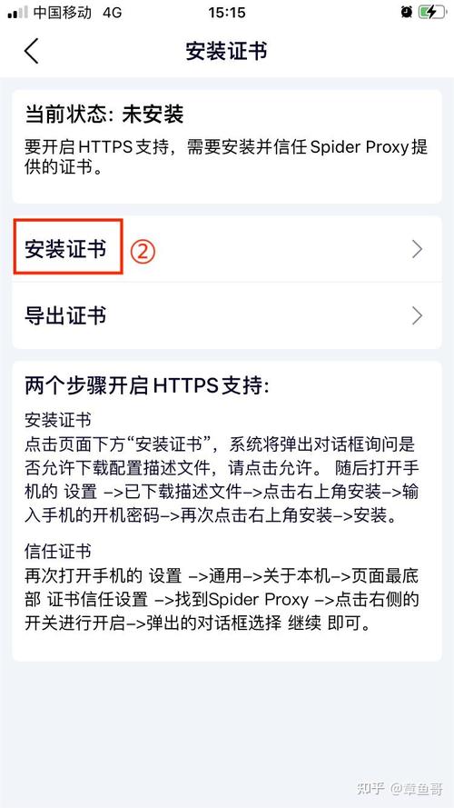 外链代发蜘蛛池出售引关注 搜索引擎优化灰色产业链浮出水面