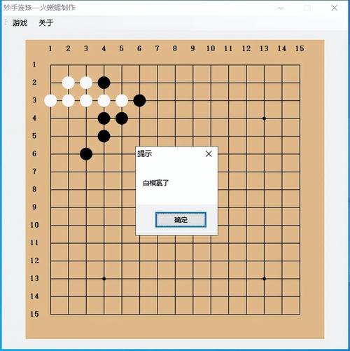 梦幻表情包下载的相关介绍