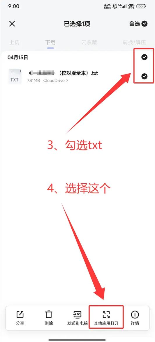 星之卡比镜之迷宫下载的相关介绍