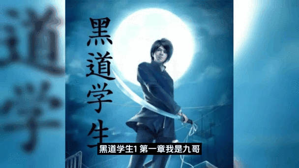古惑仔2下载的相关介绍