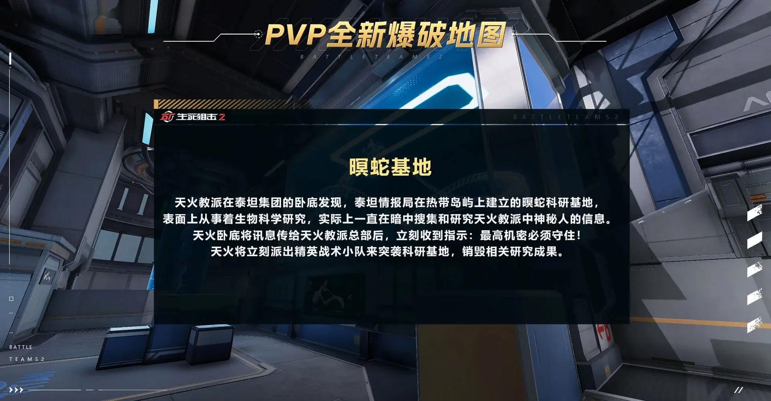 生死狙击迅雷下载_高清完整版_国语中字_免费在线观看
