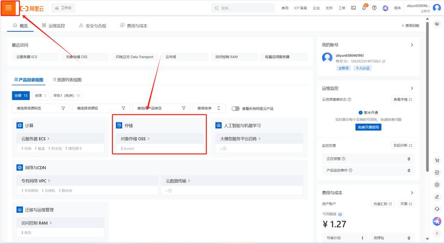 蜘蛛池软件权重的相关介绍