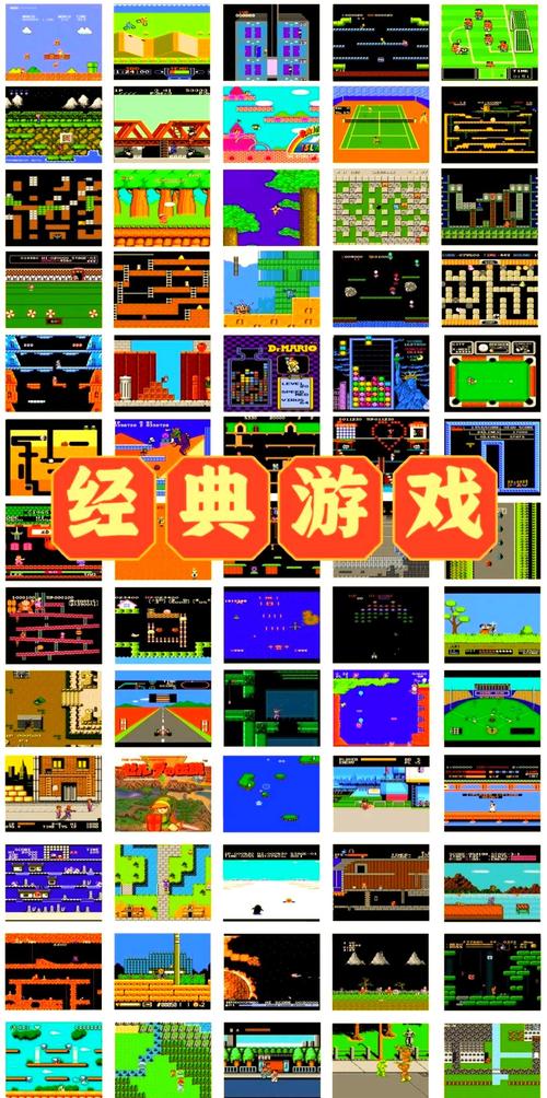 FC游戏合集下载_经典红白机怀旧游戏大全免费打包