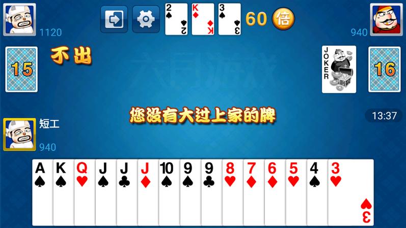 下载手机qq2012正式版免费下载的相关介绍
