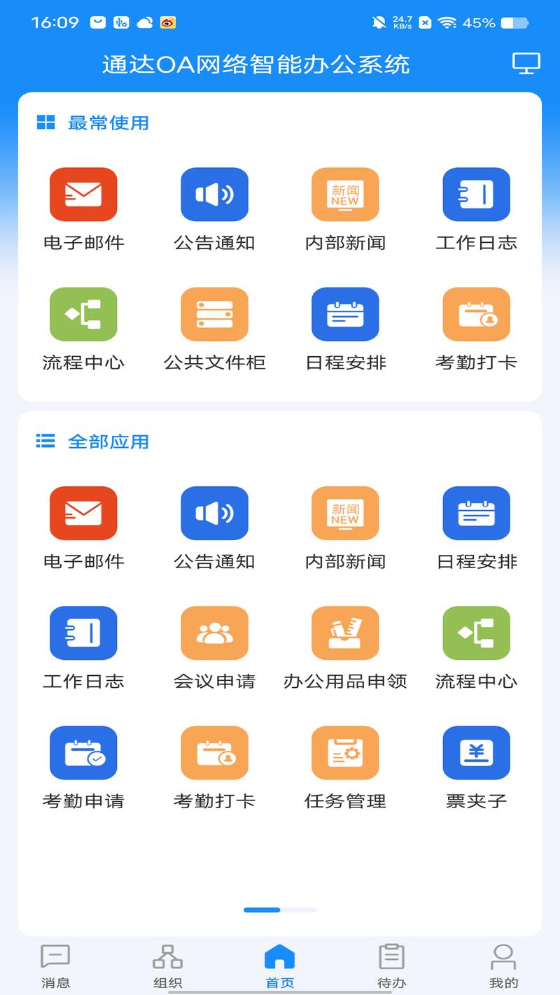 快乐大本营迅雷下载的相关介绍