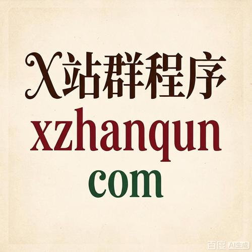 蜘蛛池泛站群源码升级发布:一键生成万站内容分发系统引爆SEO流量