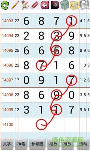建行生活app下载的相关介绍