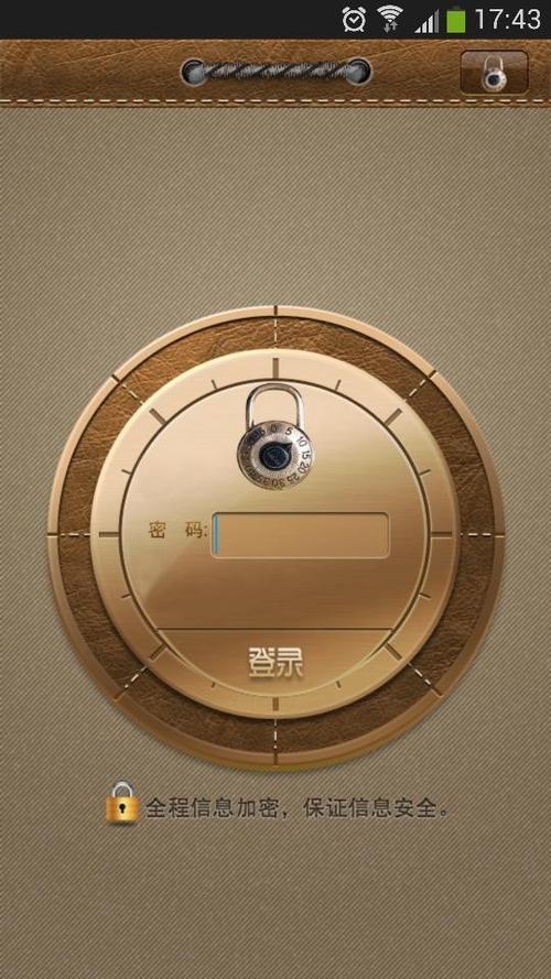 南京地图下载的相关介绍