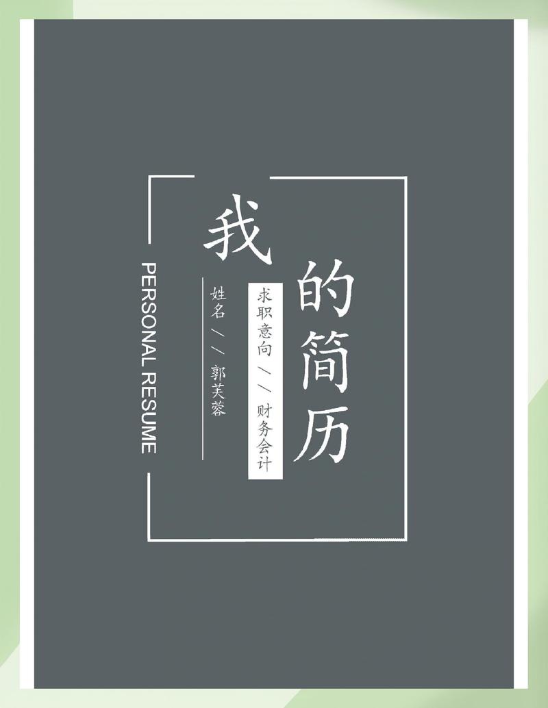 战狼2 下载的相关介绍