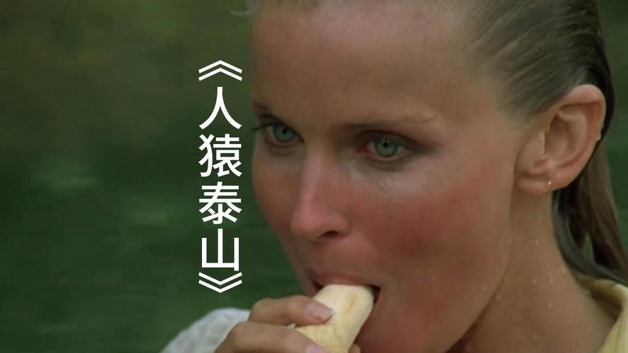 人猿泰山成人版下载|经典IP大胆改编,野性激情成人冒险