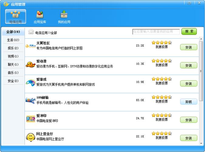 catia下载的相关介绍