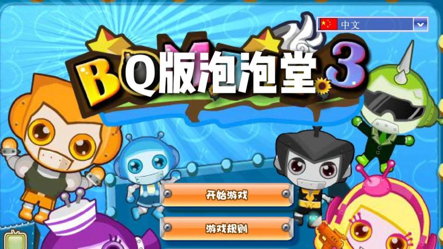 下载机的相关介绍