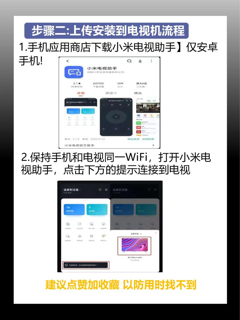万豪娱乐下载的相关介绍