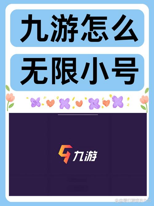 九游手机游戏下载_最新热门手游免费下载安装