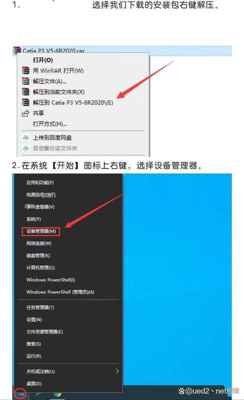 CATIA软件下载安装教程及最新版本免费获取指南