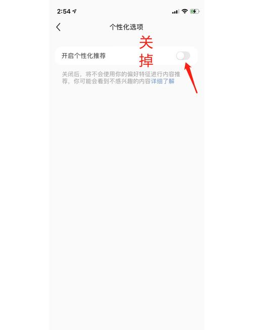 百度蜘蛛池程序怎么关闭？详细图文教程来了