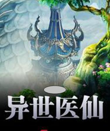 prezi中文版下载的相关介绍