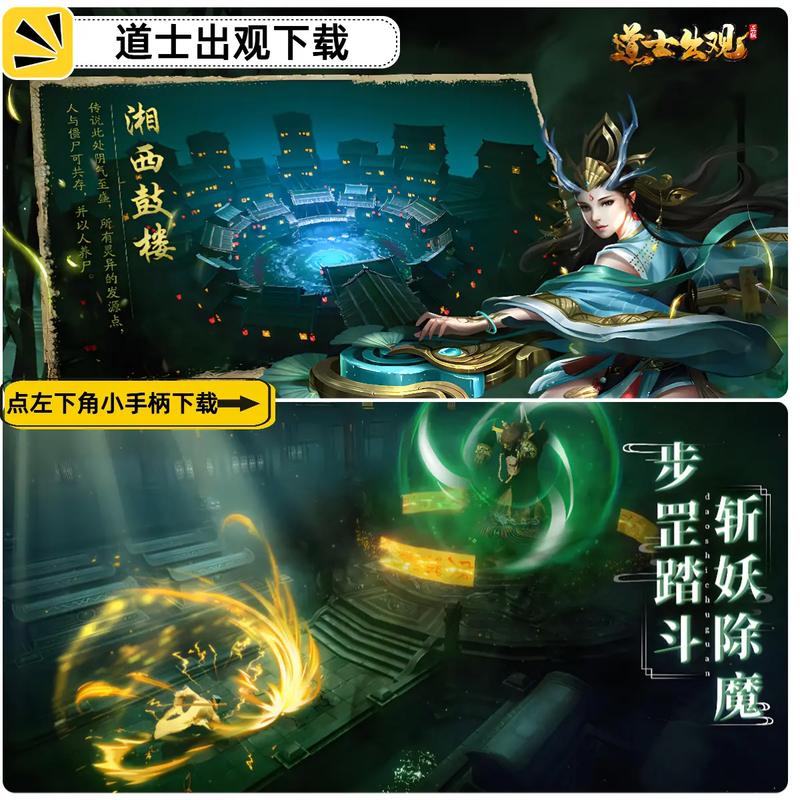 盗墓笔记txt全集下载的相关介绍
