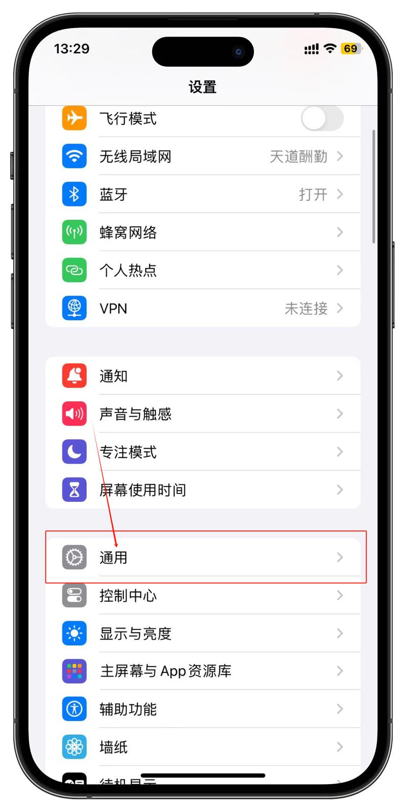 手机怎么下载微信?最新版微信下载安装教程