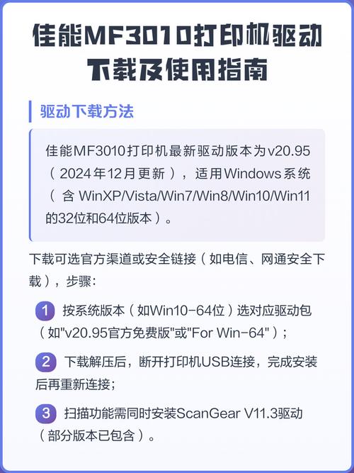佳能打印机驱动下载官网-官方驱动一键安装