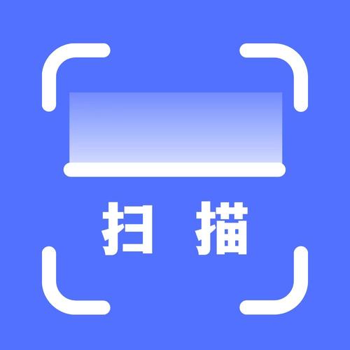 扫描全能王官方下载-手机扫描仪APP免费安装