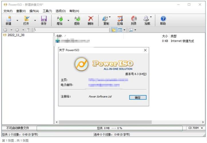 控件下载的相关介绍