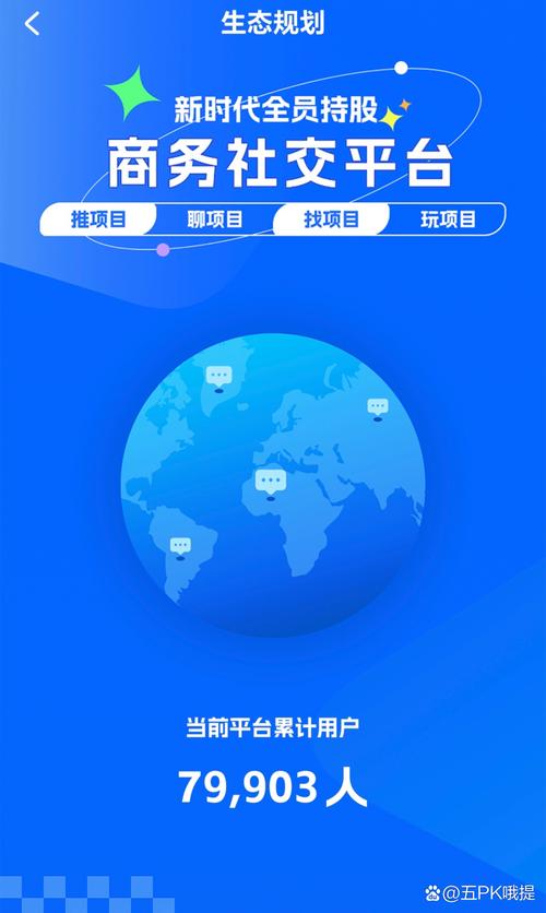 数码宝贝游戏下载-正版手游PC版安装包，高清重制热血进化