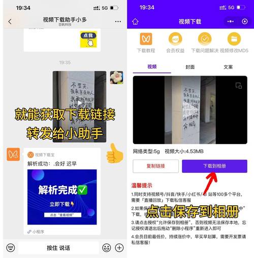 雷电下载的相关介绍