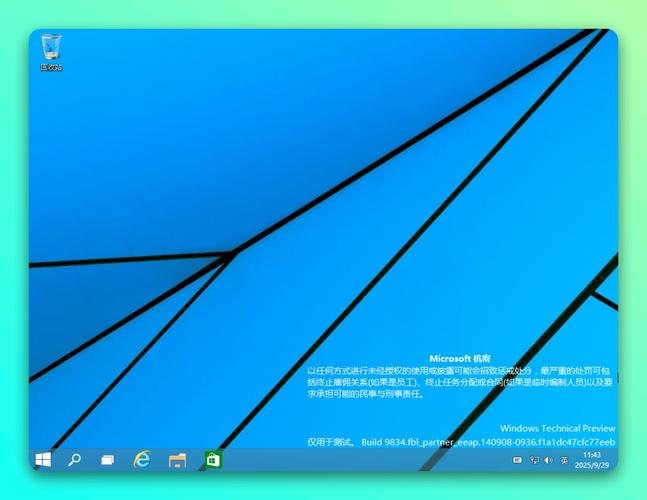 DirectX 9.0c 官方下载 | 最新版DirectX9安装包