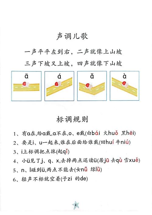 智能拼音输入法下载安装-手机版官方免费版