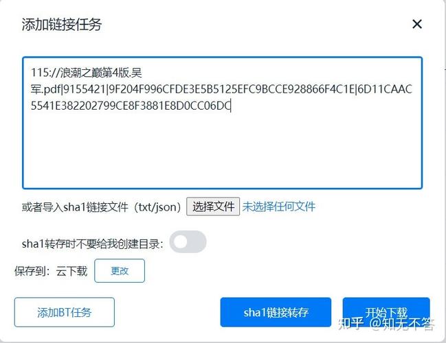 陌声下载的相关介绍