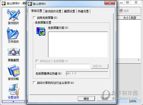 android下载文件的相关介绍