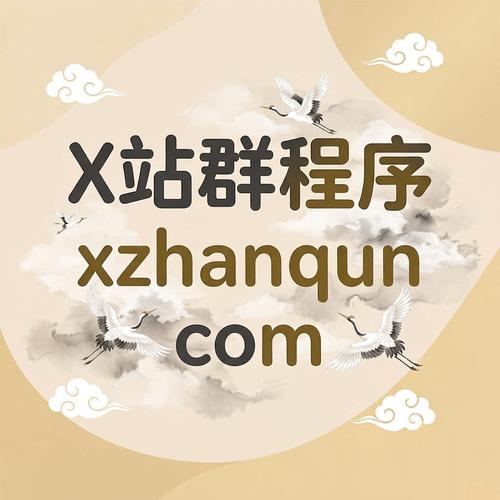 蜘蛛池提交端的相关介绍