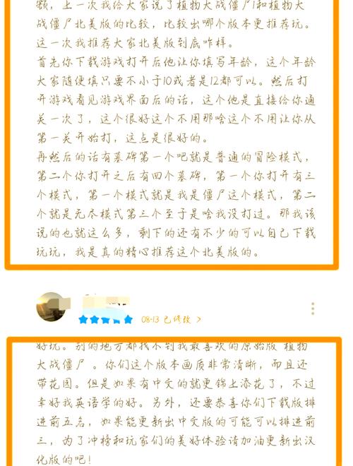 tomcat7.0下载的相关介绍