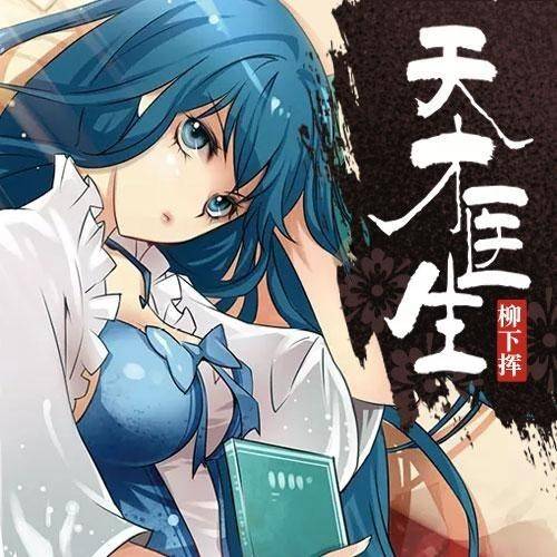 最新qq版本下载的相关介绍