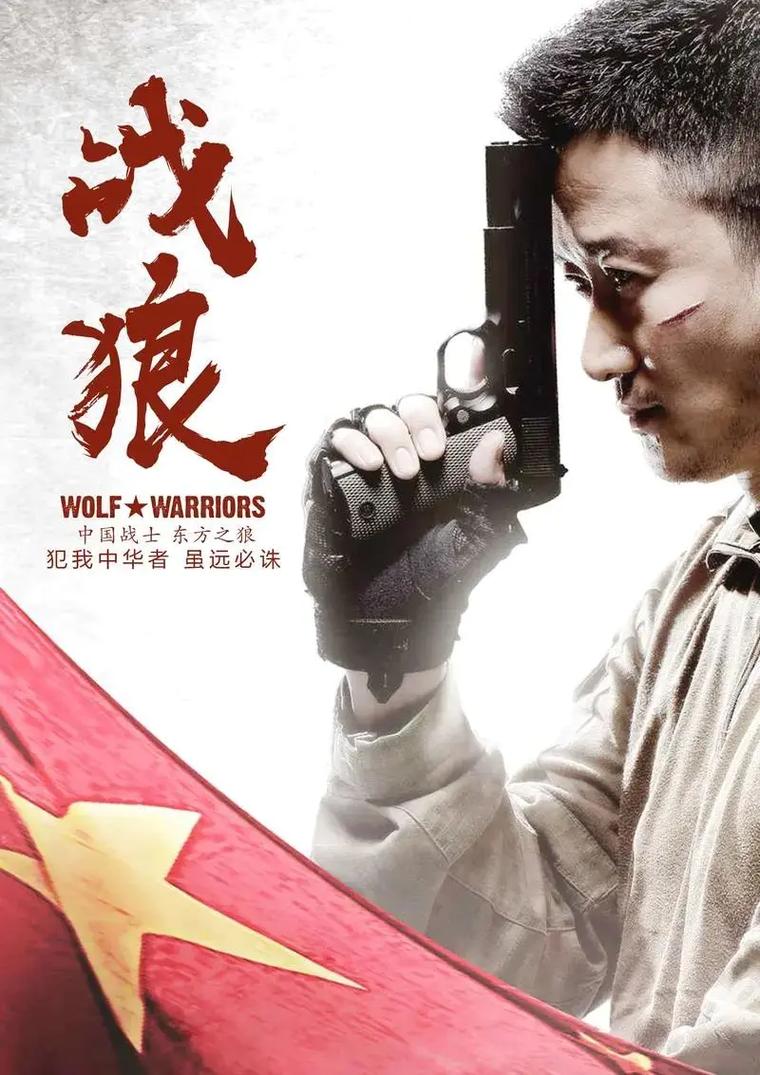 战狼2电影高清完整版下载-国语中字免费在线观看
