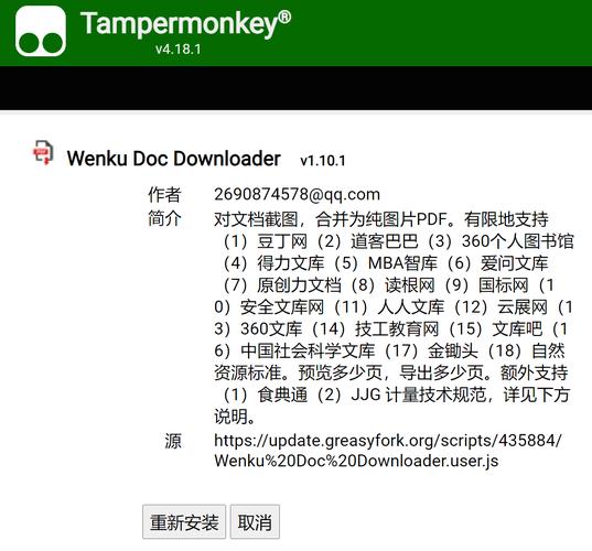 长城证券软件下载的相关介绍